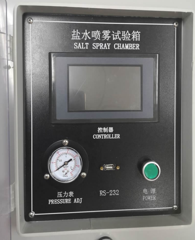 复合式盐雾试验箱控制系统