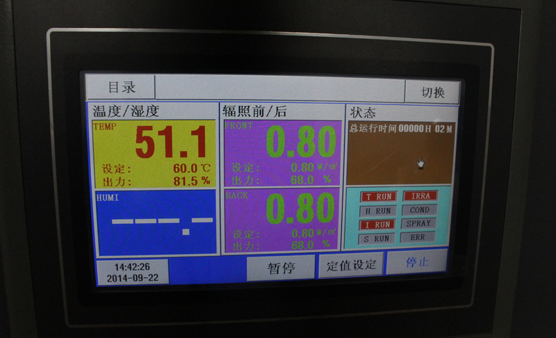 紫外线耐候老化试验箱控制器系统界面